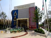 157  Turkmenistan Pavilion.JPG